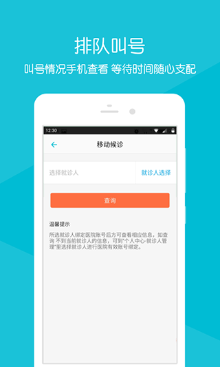 截图5